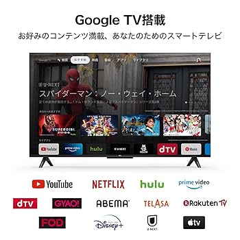 テレビ TCL 75V 4K Google TV 75P635 51L9hKAIM1L._SX240_SY220_CR,0,